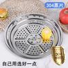 Fábrica 304 Piezas al Vapor Estante de Almacenamiento de Cocina Panecillos al Vapor Caseros Espesado Mariscos al Vapor Impermeable Vaporera Vaporera Redonda