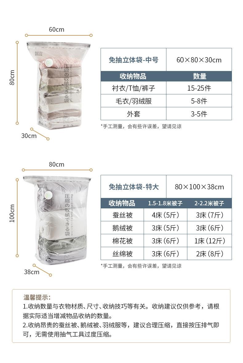免抽气 (11)
