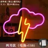 Luces de Cadena LED Populares de Amazon, Luces de Neón, Luces Nocturnas, Luces Decorativas, Luces de Atmósfera de Neón