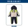 Chaqueta de Uniforme Escolar Primaria Conjunto de Tres Piezas Uniforme de Jardín de Infancia Estilo Deportivo Desmontable Uniforme Escolar Unificado Otoño e Invierno