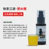 Zeng Da Pinyin Xiaoyao Kua Yi Jiang Hu Jiao Wo Li Ao Xie La Compañero Jiao Ba Yi Cebo para Carpas Explosivas y Pozos Negros Granulados de Bomba Suelta