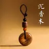 Chaveiro Artesanal de Agarwood Natural Pingente da Paz Enfeite para Pendurar no Carro Chaveiro com Cordão para Homens e Mulheres com um Toque de Luxo