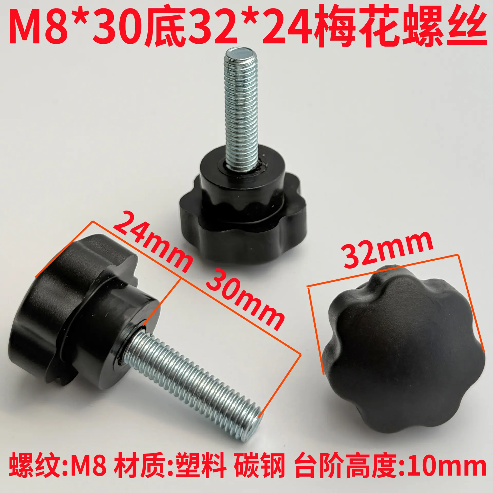 8X30 D32
