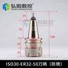 Portaherramientas ISO ISO20 25 30 máquina de grabado cambio automático de herramientas Portaherramientas HSK Portaherramientas BT40 garra de herramienta
