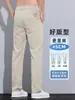 Pantalones casuales para hombre, delgados de verano, rectos, transpirables, deportivos, largos, modelo nuevo 2026, pantalones elásticos de seda helada, corte ajustado para hombre