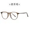 Nuevas Gafas Tr90 Anti-Luz Azul para Hombres y Mujeres 86096 Estilo Coreano Marco Grande Lisas Estilo Ins Lente Plana Marco Versátil Gafas