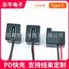 Conector fêmea oval Tipo-C com cabo para luzes de camping, umidificadores e dispositivos portáteis, soquete conector de carregamento de dois fios