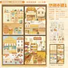 Yuxian Viaje Maravilloso 1.0: Juguete de collage DIY inmersivo para niños, escena miniatura terapéutica, pegatinas de paisaje