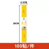 Horneado de Tiras Largas de Hojaldre Autoadhesivo, Pegatinas para Pastel de Hilo de Carne, Rollo de Pastel Piel de Tigre, Etiquetas Selladoras para Pastel de Nieve