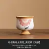 Gran Venta de Liquidación Taza de Té de Cerámica Taza Maestra de Alta Gama para Beber Té, Taza para Sorber para Uso en Casa, Taza Individual