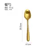 Cuchara de Cena de Acero Inoxidable para Uso Doméstico, Cuchara para Mezclar Arroz, Cuchara para Sopa, Cuchara para Postre, Cuchara para Yogur y Helado con Mango Cuadrado, Cuchara para Miel y Nido de Pájaro