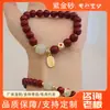 Pulseira de Contas de Transferência da Sorte em Ouro Roxo de Minério Cru de Cinábrio Imitado para Mulheres, Presente de Ano do Zodíaco, Pulseira de Joias de Baixo Teor