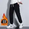 Pantalones gruesos con forro de felpa de chenilla para hombre, pantalones casuales de otoño e invierno para el trabajo, pantalones deportivos de chándal, pantalones de pana modernos