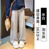 Calça casual listrada fina e folgada para mulheres, primavera e outono, senso de design de nicho, calça de perna reta larga folgada, listra torcida, calça longa com caimento