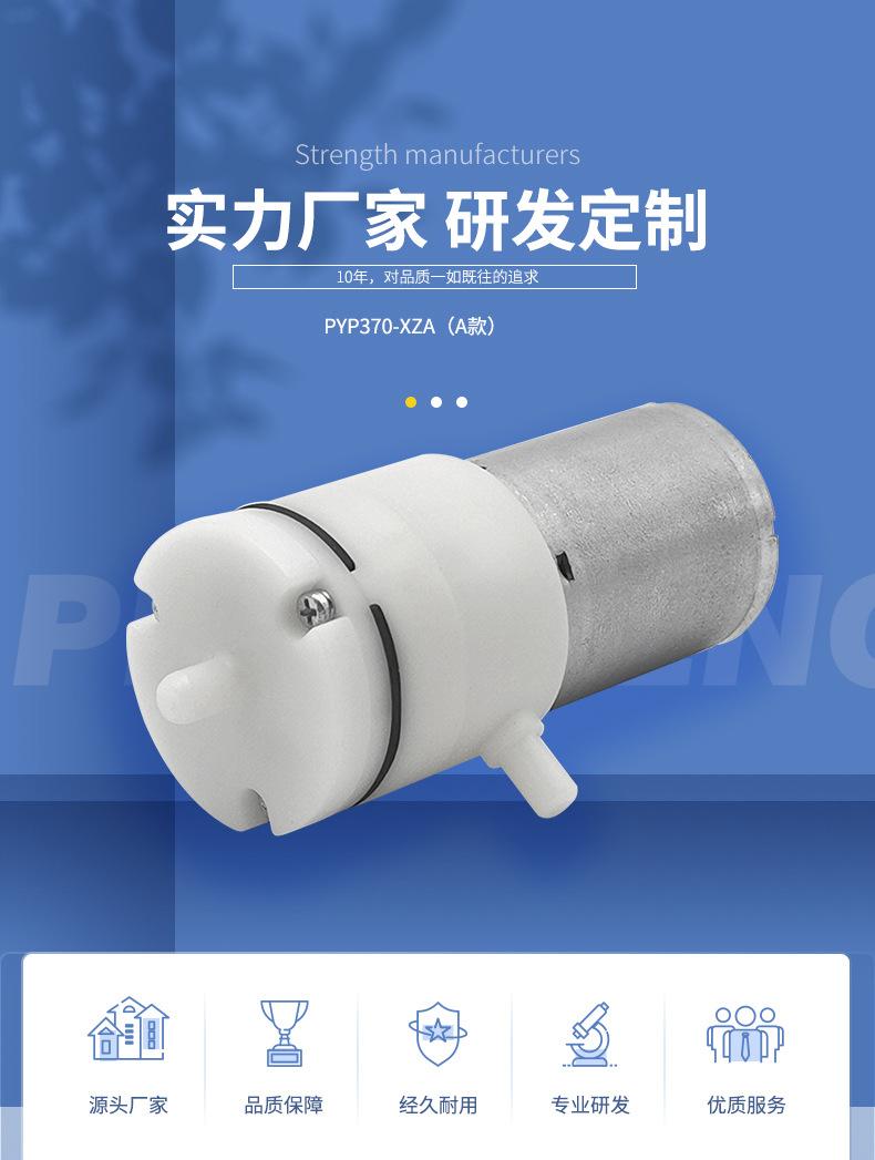 品成实业详情页1.jpg