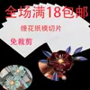 Cartón para envolver flores accesorios para el cabello bolsa de papel con dibujos accesorios papel adhesivo plantilla de papel casera cartón blanco corte de flores broche