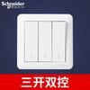 Schneider Tomada com Interruptor Série Changyi Branco Fosco Tomada de Cinco Furos com Interruptor para Uso Doméstico Painel de Tomada Tipo 86