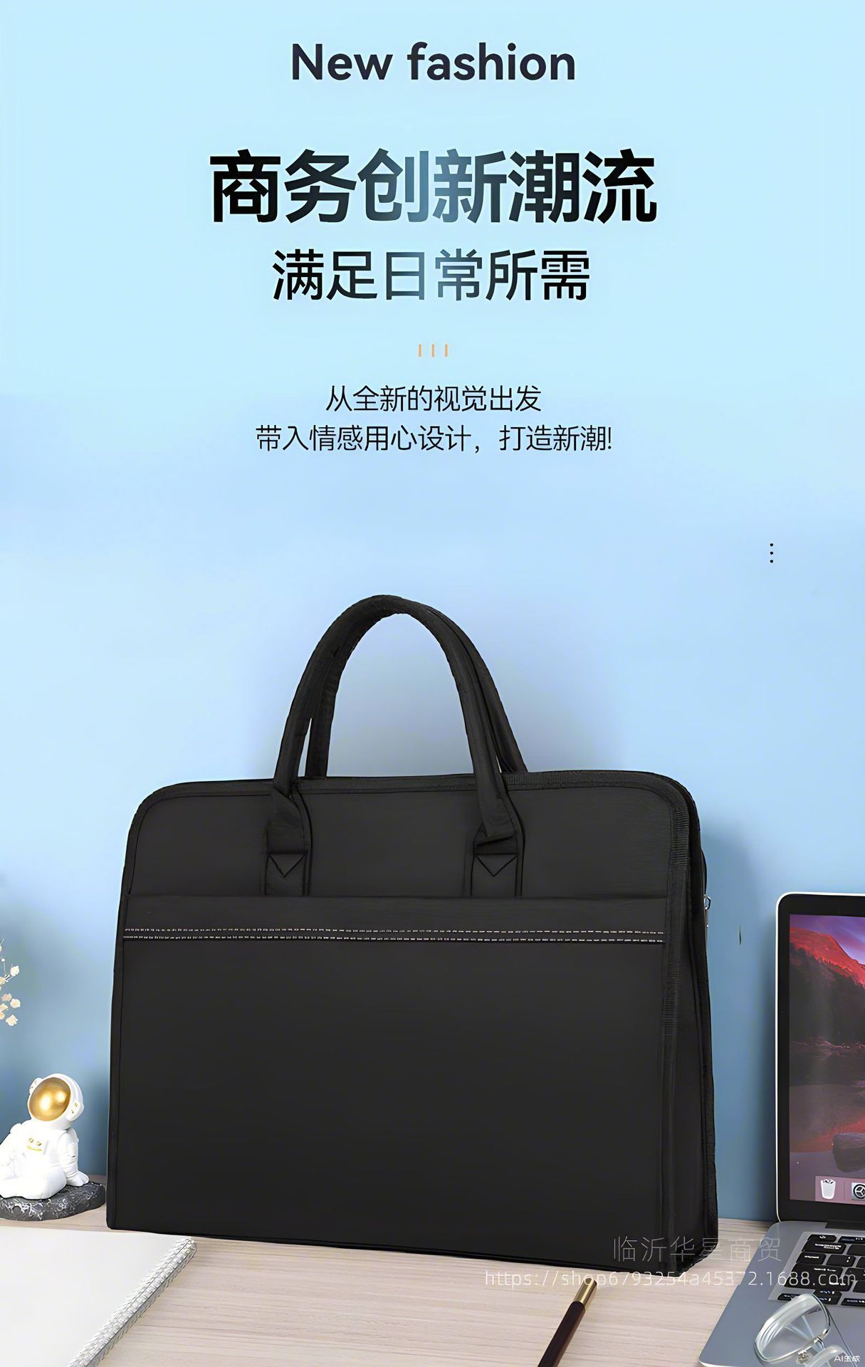 zm-sd-bj_hwm20240914694b92e9e2