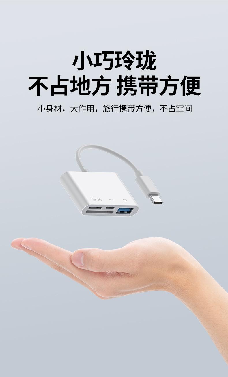 详情页_08.jpg