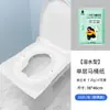 Papel Desechable para Asiento de Inodoro 380x460mm, Soluble en Agua, Paquete Portátil, Admite Pedidos Pequeños, Personalización OEM, Fábrica de Origen