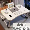 Mesa Pequeña de Cama Dormitorio Habitación Ventana Saliente Escritorio Perezoso Mesa para Laptop Hogar Simple Plegable Mesa Pequeña