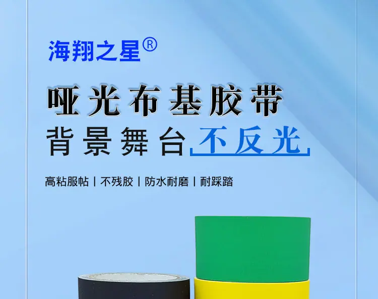 哑光布基_01