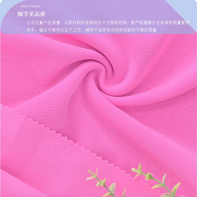 0128K涤氨弹力楼梯布230g