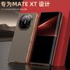 Funda para Teléfono Huawei MateXT Patrón de Kevlar Fibra de Carbono Maestro Extraordinario Pantalla Triple Plegable Cubierta Protectora Resistente a Caídas