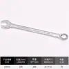 Fabricante de Llaves Llave de Doble Propósito Llave Fija Llave Torx de Doble Extremo Llave de Doble Extremo Llave Fija Llave Hexagonal