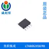 LTA8182XS8/R8 integración de producto deriva cero 4MHz micropotencia RRO amplificador operacional 48V SOP8