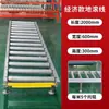 Línea de Transportador de Rodillos para Material en Placa, Línea de Transporte de Materiales para Fábricas Domésticas, Accesorios de Transmisión para Líneas de Ensamblaje