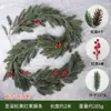 Decoração de Natal Amazon transfronteiriça, trepadeira de PE, cedro artificial, folhas de cipreste, para árvore de Natal, lareira, porta