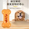 Suministros para Mascotas para Perros Pequeños y Gatos, Juguete Masticable con Forma de Hueso Dispensador de Comida, Pelota Juguete para Mascotas de Autoentretenimiento y Alivio del Aburrimiento, Superventas Transfronterizo en Amazon