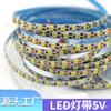 Tira de LED 2835 de Bajo Voltaje 5V Luz Suave 5mm de Ancho Una Luz Un Corte Autoadhesiva DIY Iluminación Hecha a Mano Pintura Luz Suplementaria Tira de Luz para Espejo