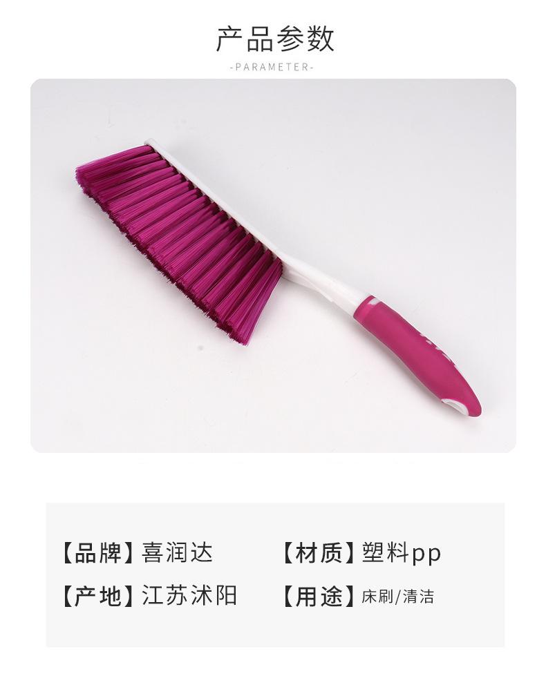 床刷_10