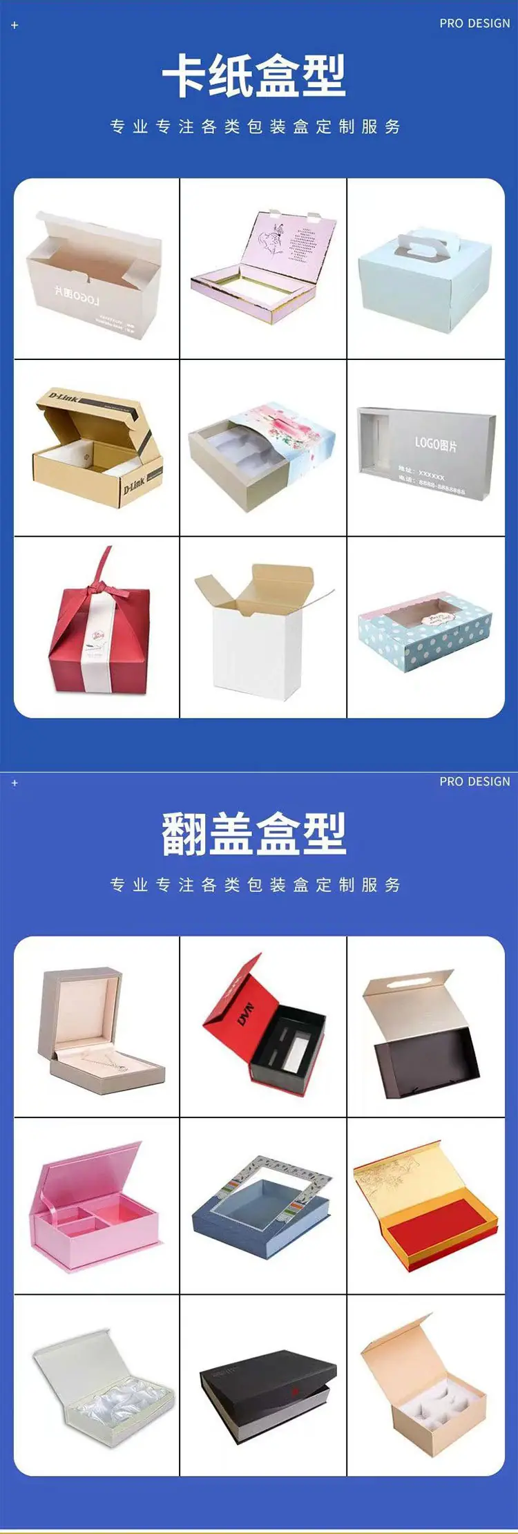 彩盒详情页_06.jpg