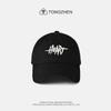 Gorra estilo Wang Yibo para hombre y mujer, otoño e invierno, sombrero parasol, marca de moda, circunferencia de cabeza grande, cara pequeña, gorra de béisbol