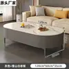 Mesa de centro de pizarra para sala de estar, adecuada para casas pequeñas, mesa de té moderna minimalista de pie, mesa de centro pequeña ovalada moderna y de alta gama
