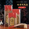 Varillas de Incienso de Sándalo Puro Guotianxiang de Hong Kong en Varios Tamaños para Uso en el Hogar, Incienso de Palo de Bambú, Sándalo para Aromaterapia, Varillas de Incienso Largas, Venta al por Mayor desde el Fabricante