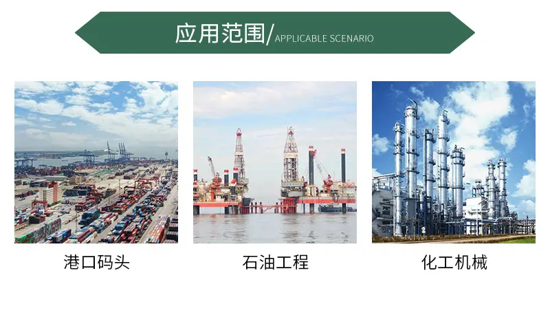 腾龙重工科技详情5——脱硫设备_04