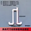 Tuberías Múltiples para Serie de Acuarios, Tuberías de Conexión para Tanque de Tortugas, Balanceador de Nivel de Agua, Sifón, Accesorios de Tubería de Conexión de Puente sin Perforación
