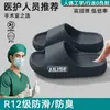 Pantuflas de quirófano de EVA alemán para hombre 2026 Nuevo Verano Uso Exterior Suela Gruesa Antideslizantes Desodorantes Sandalias para el Hogar Hombres