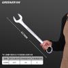 Llave de Doble Propósito No. 13, No. 14, Juego de Llaves Combinadas, Llave de Boca, Herramienta de Llave Combinada 10mm