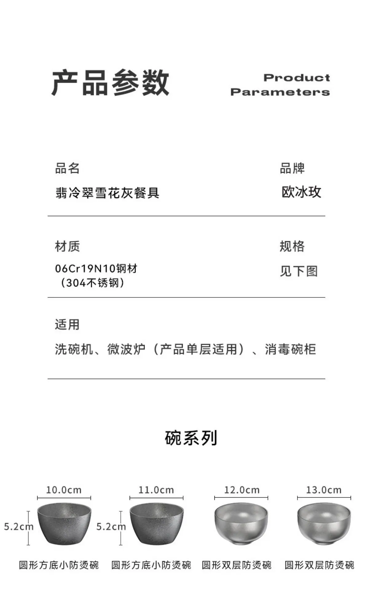 宝贝详情图09.jpg