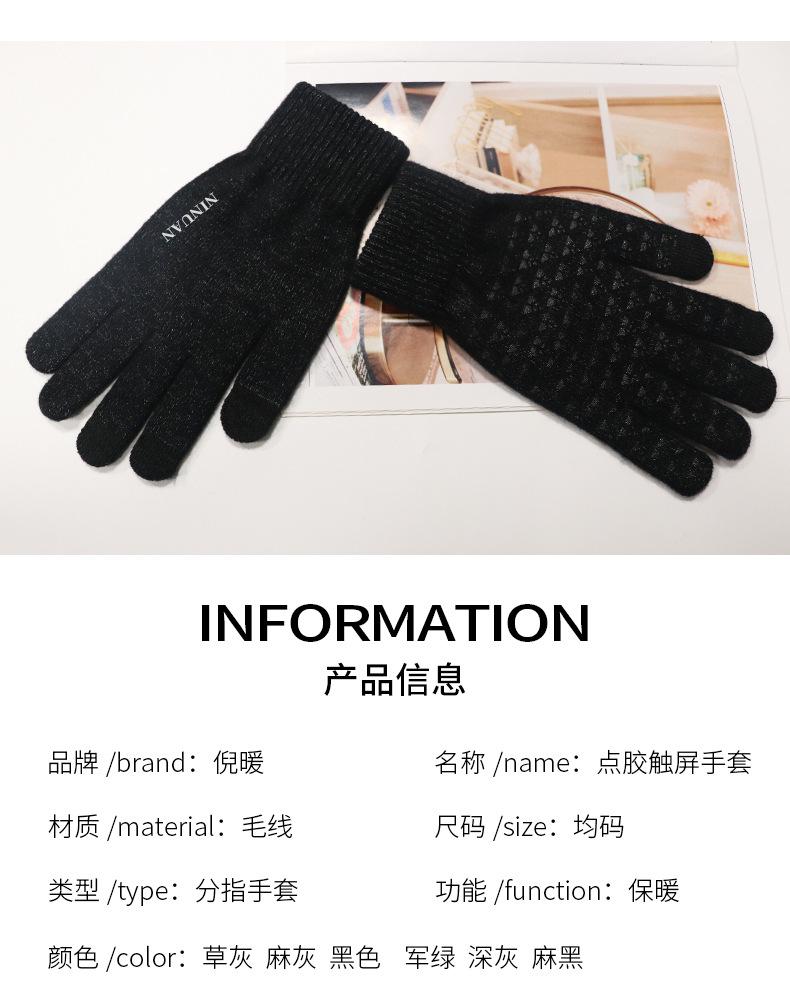 厂家定制防滑分指保暖户外骑车手套