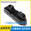 93575-2E100 Es Adecuado para Hyundai Tucson 2005-2009 Elevavidrios Interruptor Único Interruptor de Ventana