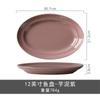 Venta de liquidación: Vajilla de Cerámica para el Hogar, Tazones para Arroz Estilo Ins, Platos para Sopa, Platos para Pescado Color Crema, Cucharas, Tazones y Platos de Color Bajo Esmalte