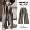 Toma real de pantalones de traje de pierna ancha para mujer, otoño e invierno 2026, con un diseño elegante, de tiro alto, caída fluida, corte recto, holgados, pantalones casuales de pierna curva