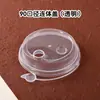 Vasos de Papel Desechables Personalizados con Diseño Hueco de Doble Capa Engrosada para Café y Té de Leche, Uso Comercial, Empaque con Logo, Para Llevar, Vasos de Papel Antiescaldado
