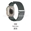 Adequado para Pulseira de Relógio Apple iWatch S12 Applewatch Loop Alpino de Duas Seções Pulseira de Nylon Ultra4